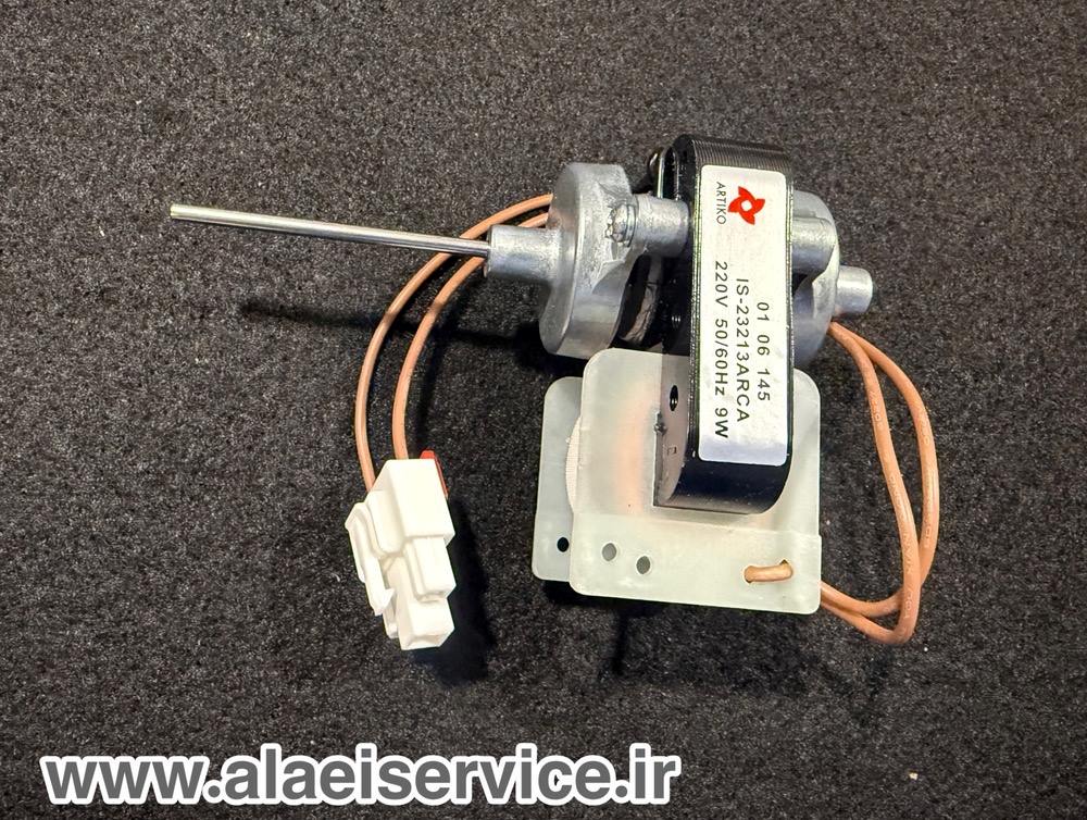 فن کندانسور یخچال فریزر الجی _ بکو (شفت بلند)